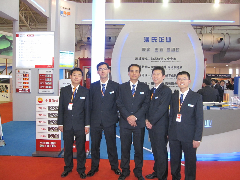 Китай Qingdao Autodisplay Co., Ltd Профиль компании