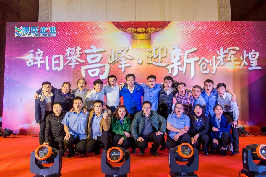Китай Qingdao Autodisplay Co., Ltd Профиль компании