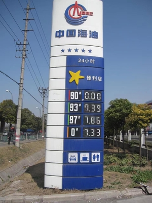 Translucent Type 88.88 Outdoor Gas Price Signs With Flip Dot Display