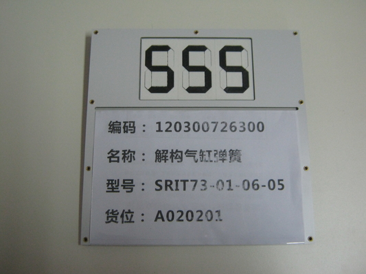 7 Segment Petrol Station Price Signs White 1.4'' Digital Numbers Display