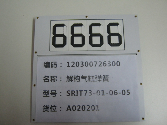 Compact Lightweight Petrol Price Sign Transcoded Digital Price Sign