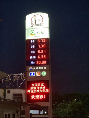 Outdoor Red 7 Segment Display Screen LED Gas Station Sign Board